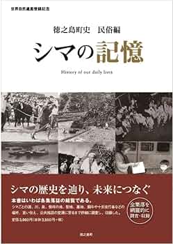 【中古】郡山町史／郡山町史編纂委員會 編／奈良縣郡山町 中古】郡山町史／郡山町史編纂委員會 編／奈良縣郡山町の通販 by